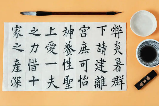 Top 200 Chinese Last Names with Explanation
