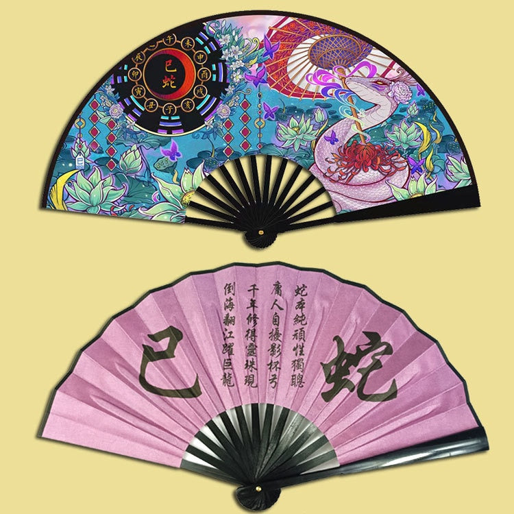 Retro Chinese Style Comics Zodiac Folding Fan
